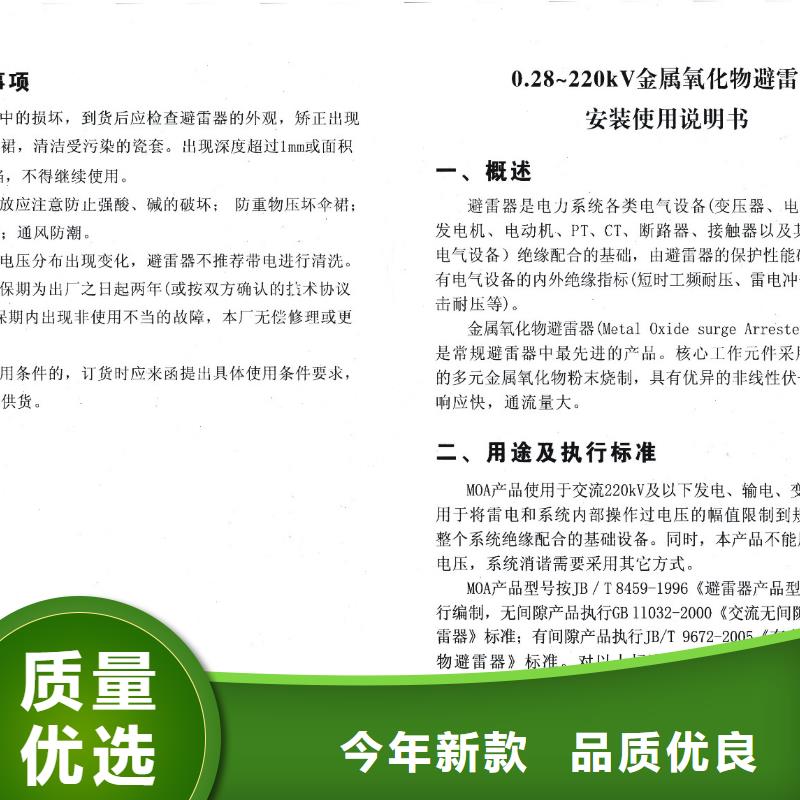 避雷器HY10CX-84/240氧化锌避雷器金属氧化物避雷器厂家