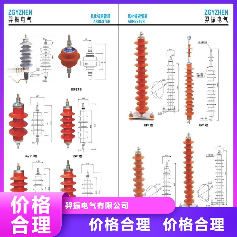 避雷器YH5WS1-17/45