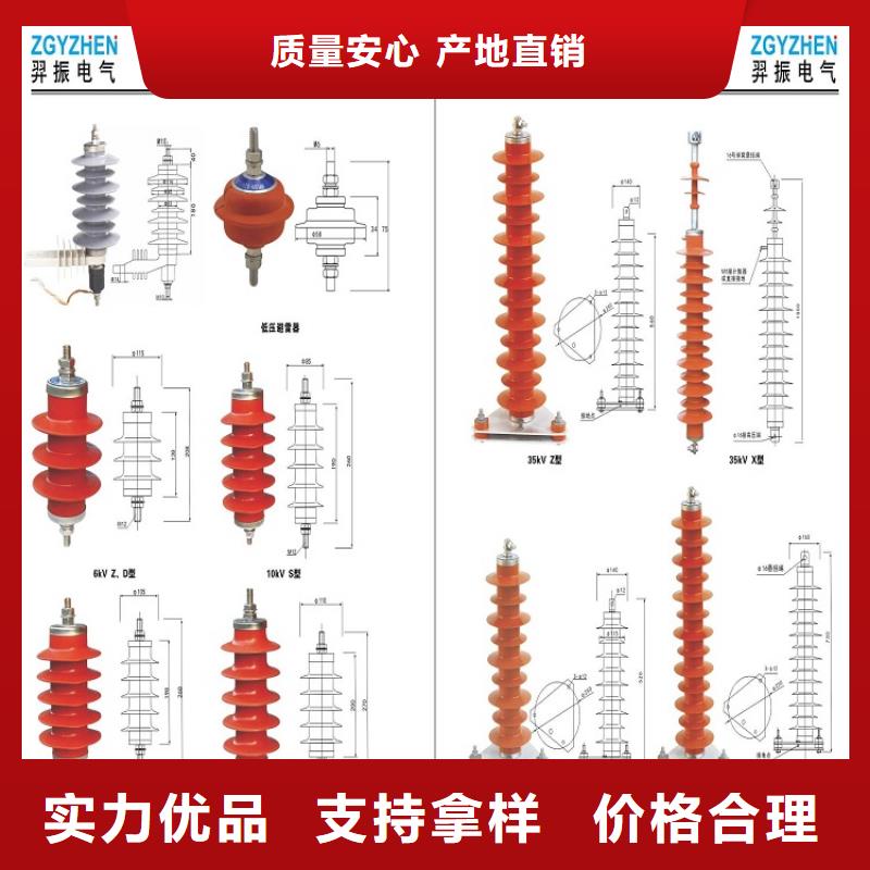 避雷器HY1.5W-30/80【羿振电气】