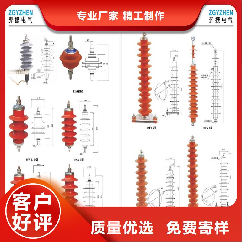 氧化锌避雷器Y10W-100/260