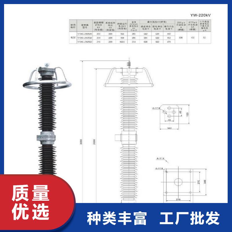 避雷器HY5CZ-17/42【羿振电气】