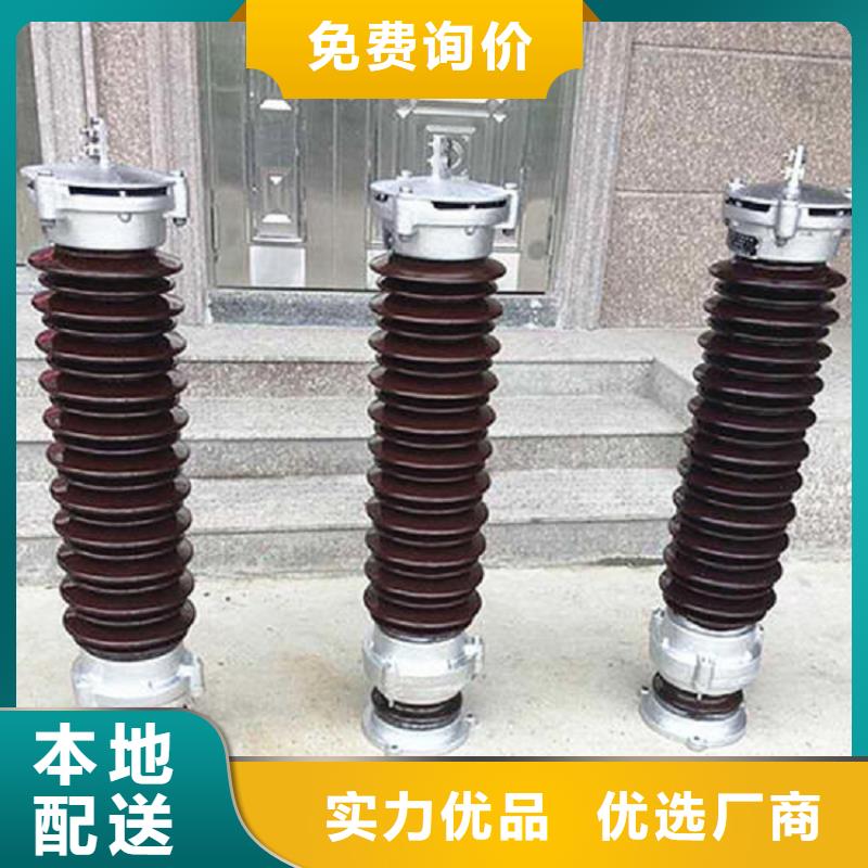 【金属氧化物避雷器】避雷器YH10W5-216/562GY