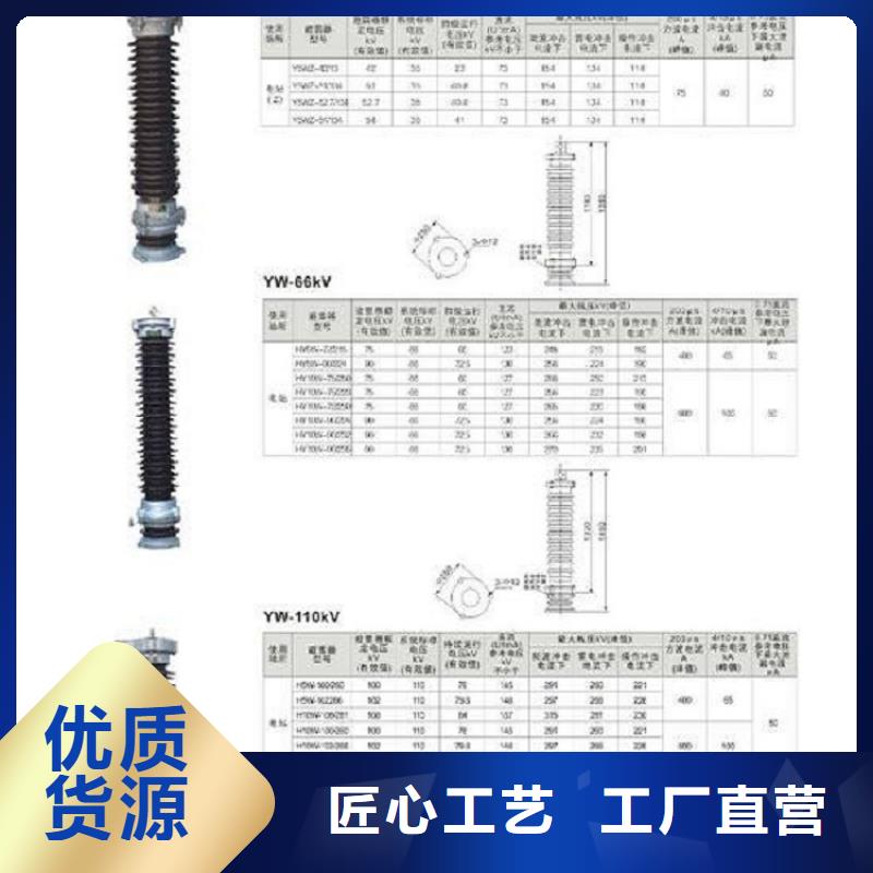 避雷器HTB5X-17/45【羿振电力】