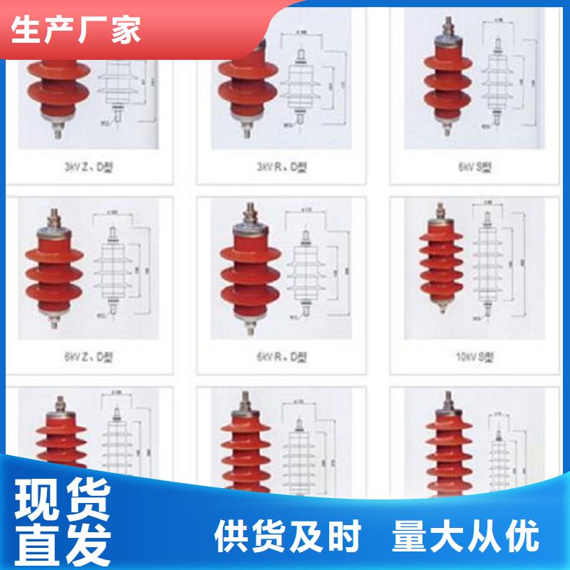 金属氧化物避雷器YH5WS2-12.7/50