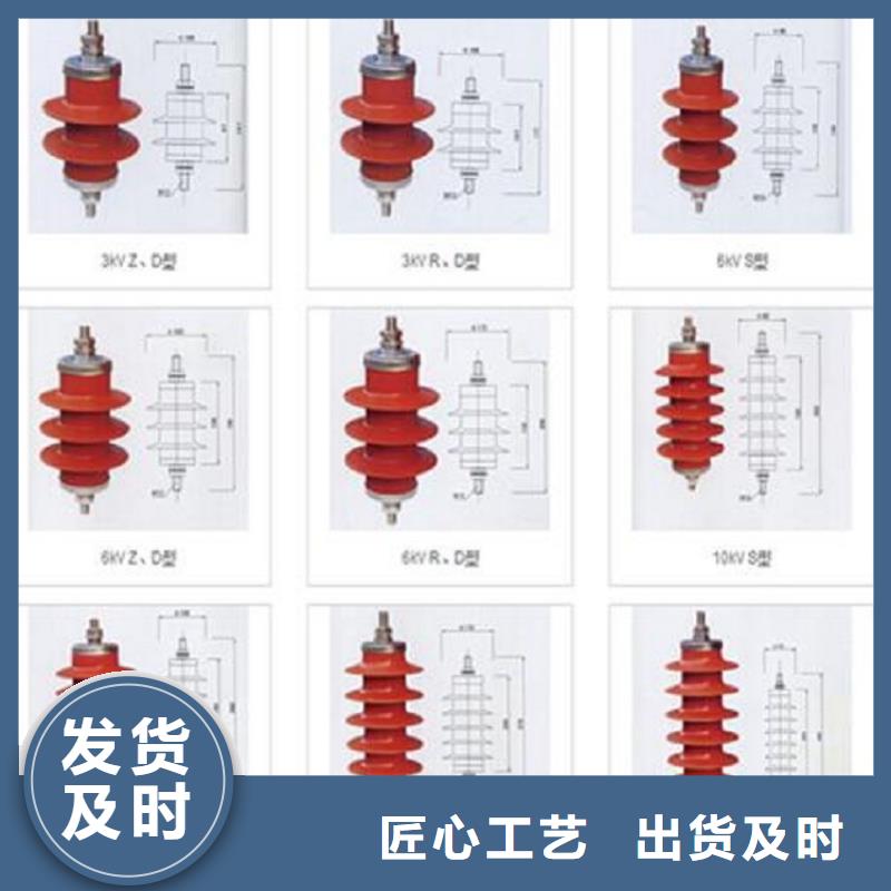 HY5W-108/281