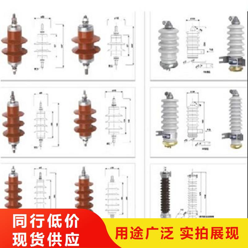 氧化锌避雷器HY10WX-100/260TD价格优惠