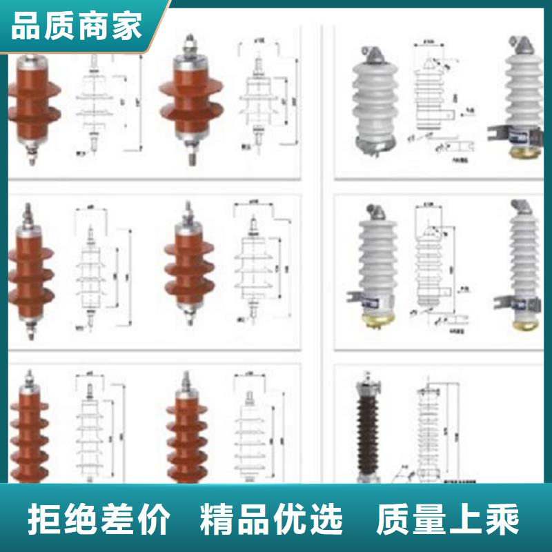 避雷器YH5WS1-17/45