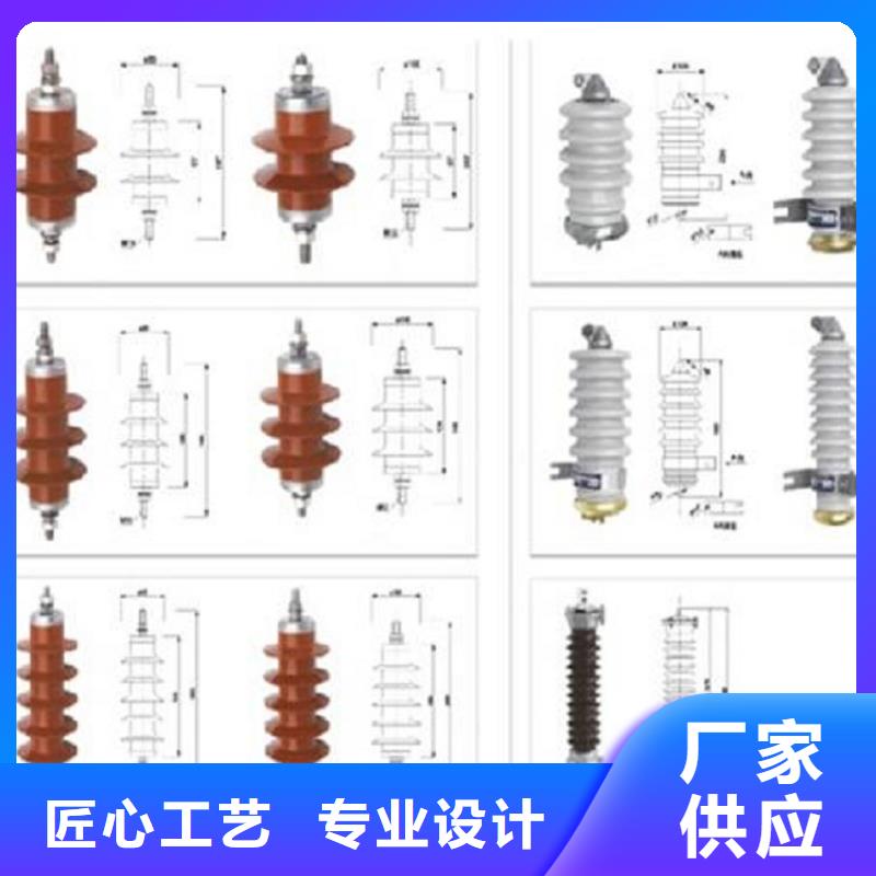 复合绝缘氧化锌避雷器YH10W-51/134G【浙江羿振电气有限公司】