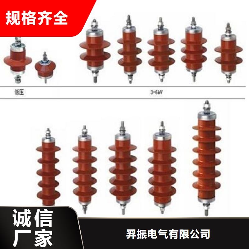 避雷器Y20W5-444/1106W【上海羿振电力设备有限公司】