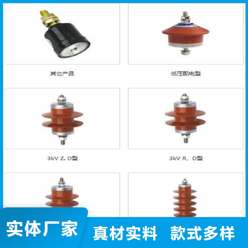 避雷器HY5W2-17/45