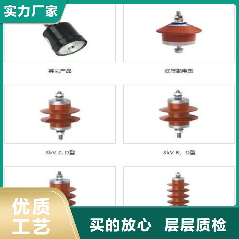 避雷器HY10WX-108/281【羿振电气】