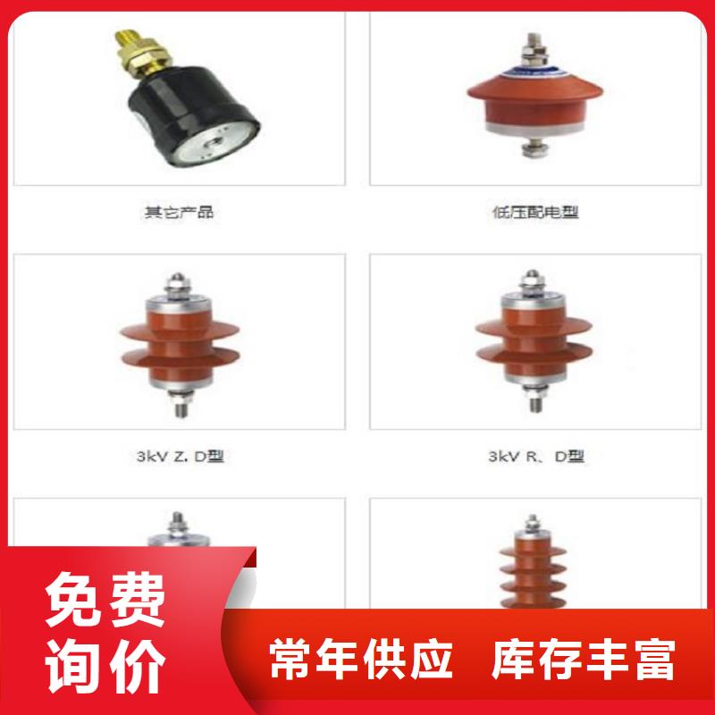 【羿振电气】避雷器HY1.5W-60/144