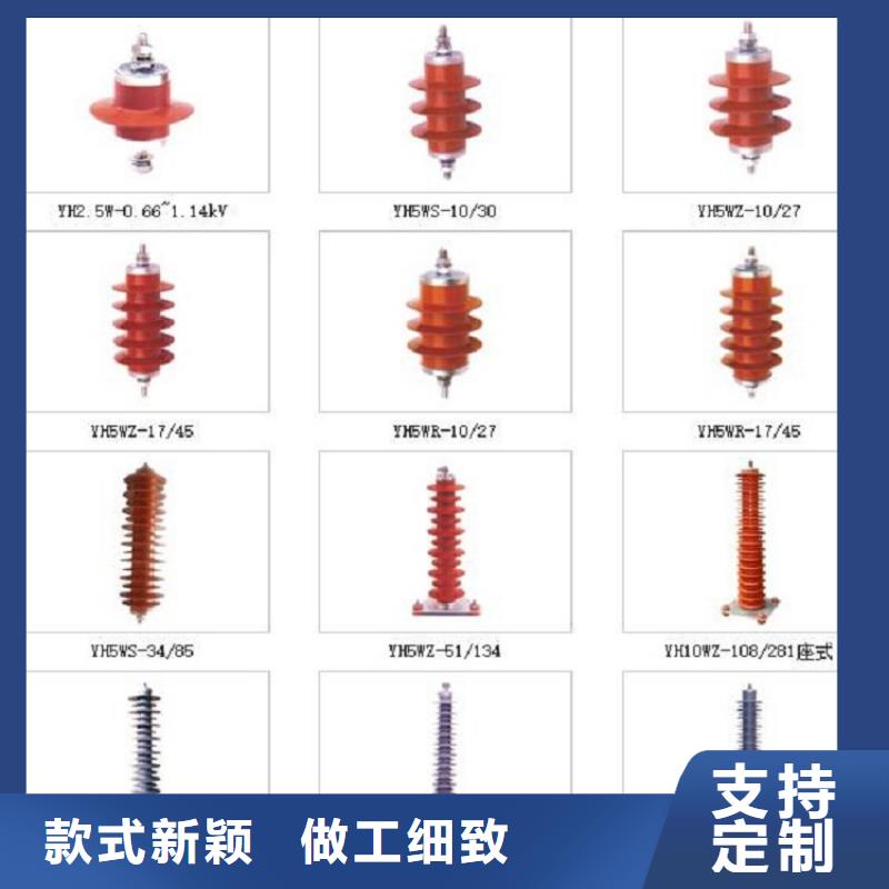 避雷器HY2.5WS-0.9/2.4