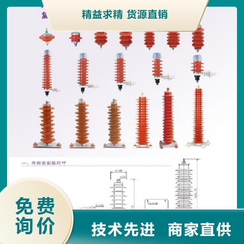 避雷器YH10W5-96/250GY生产厂家