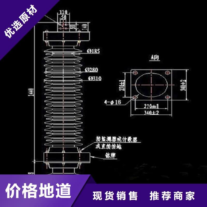 避雷器Y1W5-7.6/19.