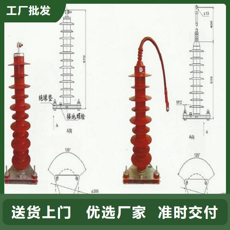 金属氧化物避雷器HY10CX4-168/480