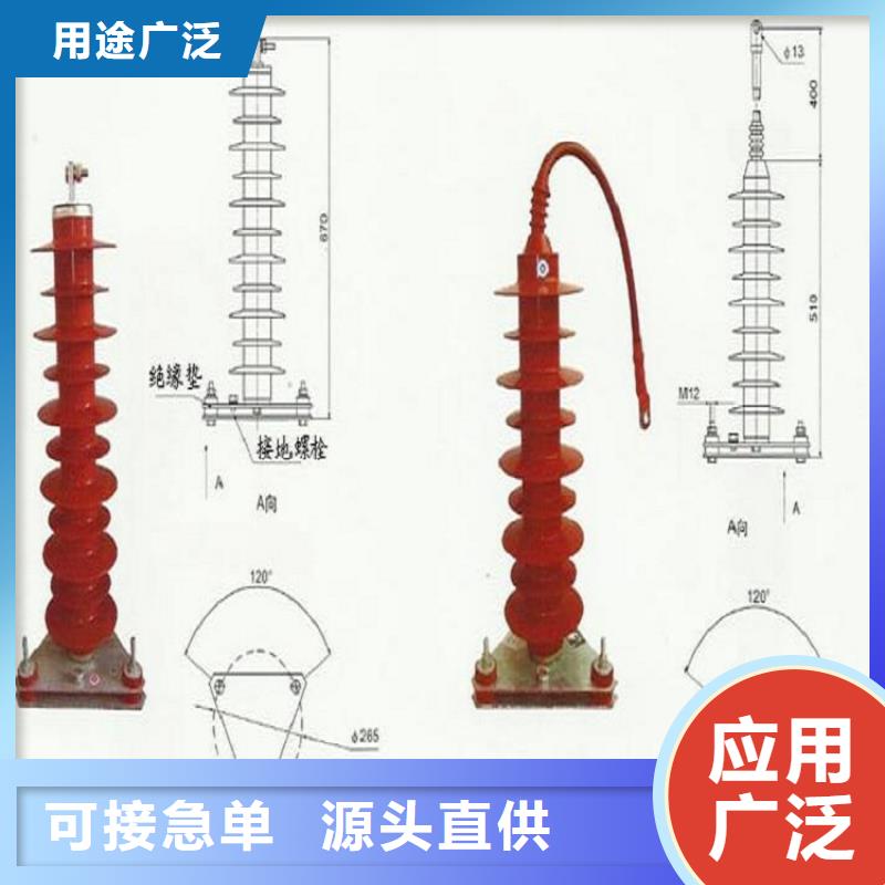 氧化锌避雷器YH5WX-51/134