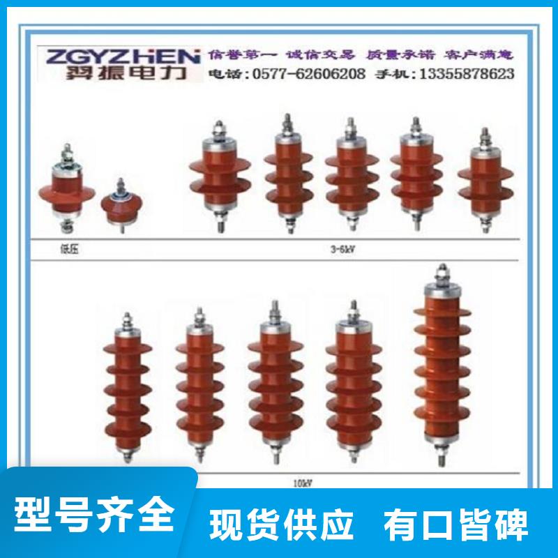 【羿振电气】避雷器YH5WS2-5/17