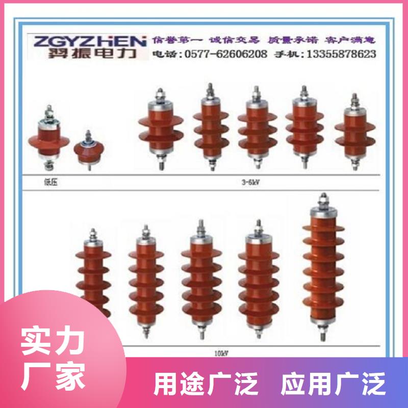 避雷器Y5WZ1-12.7/45【羿振电气】