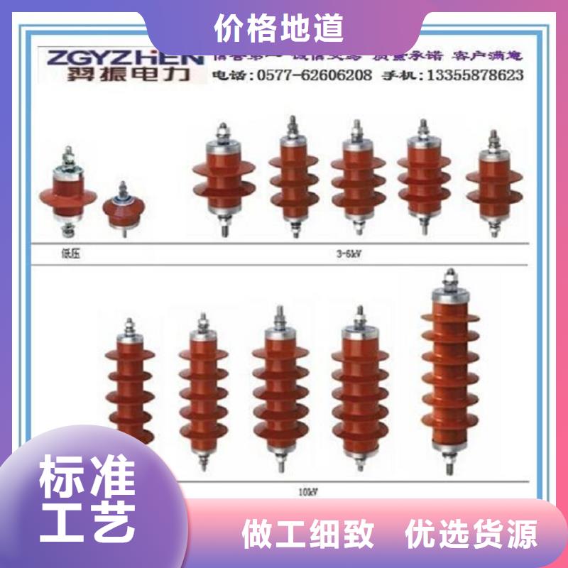 氧化锌避雷器Y10W-102/266