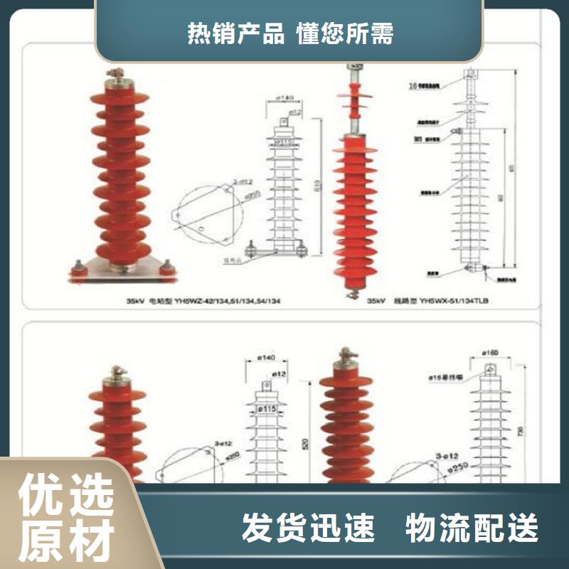 避雷器HY10W-192/500上海羿振电力设备有限公司