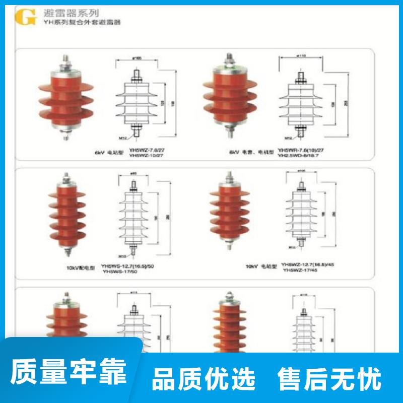 金属氧化物避雷器YH1.5W5-73/200