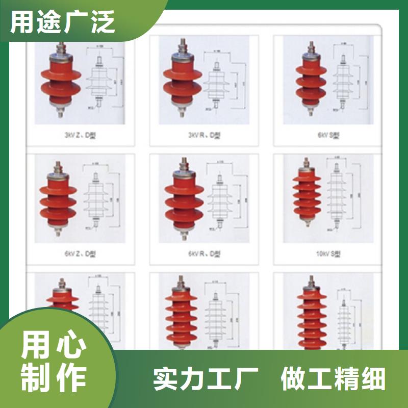 【东方市】金属氧化物避雷器Y5W5-216/562
