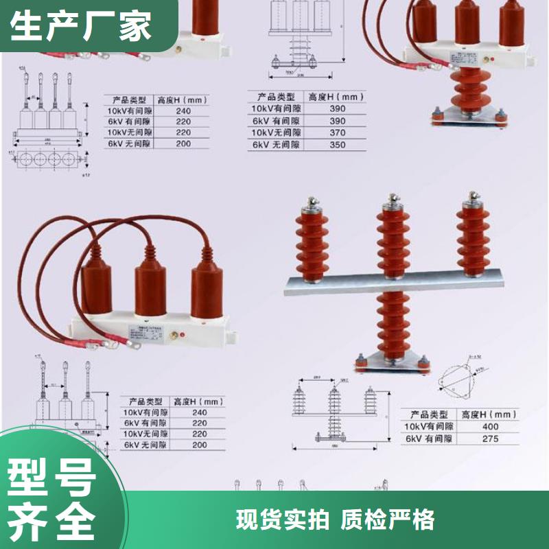 〖过电压保护器〗TBP-A-42F/200来电咨询