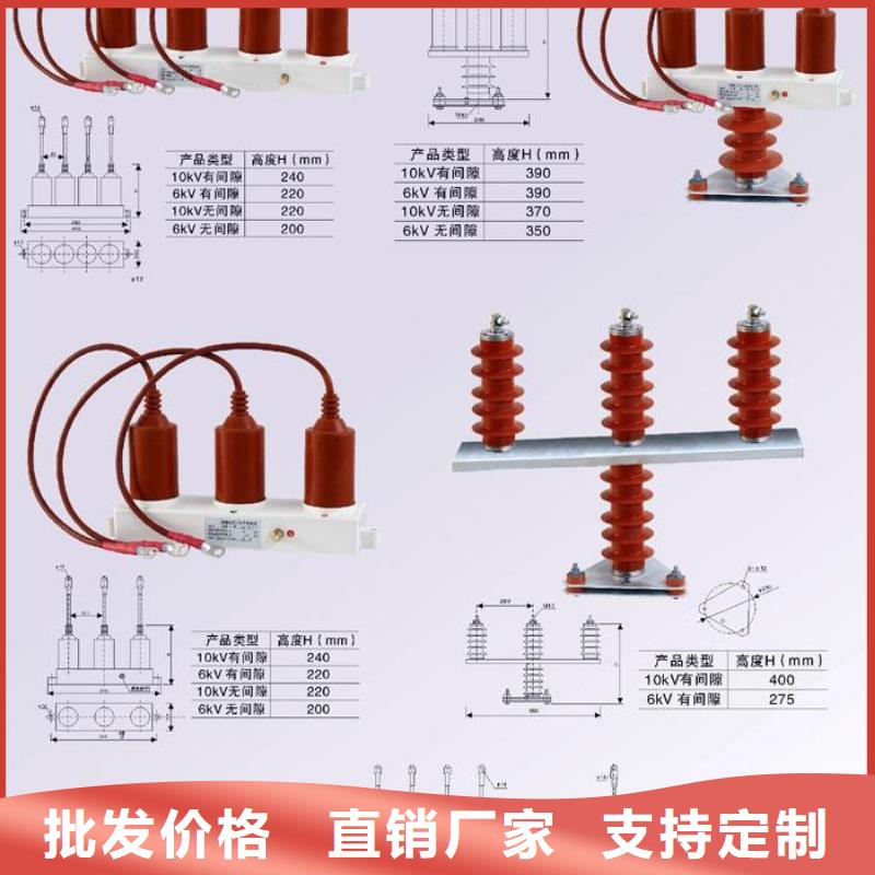 【过电压保护器】TBP-A-7.6F/150-J