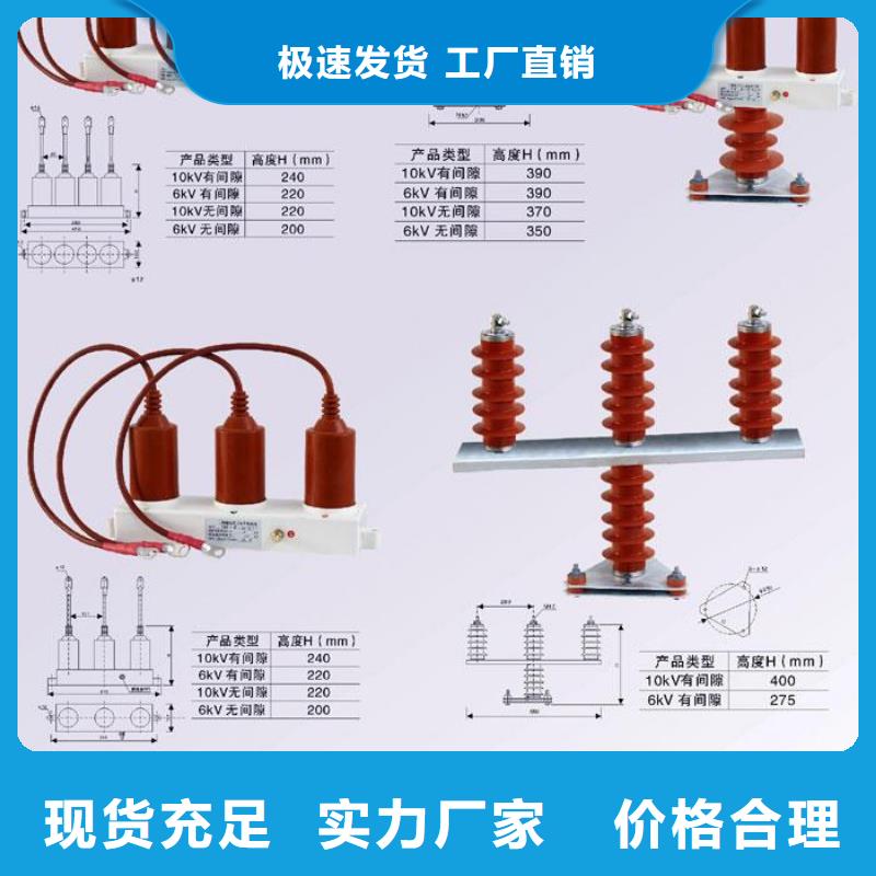 过电压保护器SYB-A-12.7KV/85