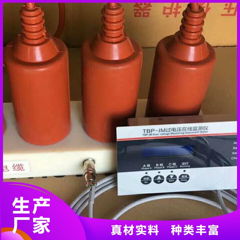 【过电压保护器】TBP-C-7.6/85