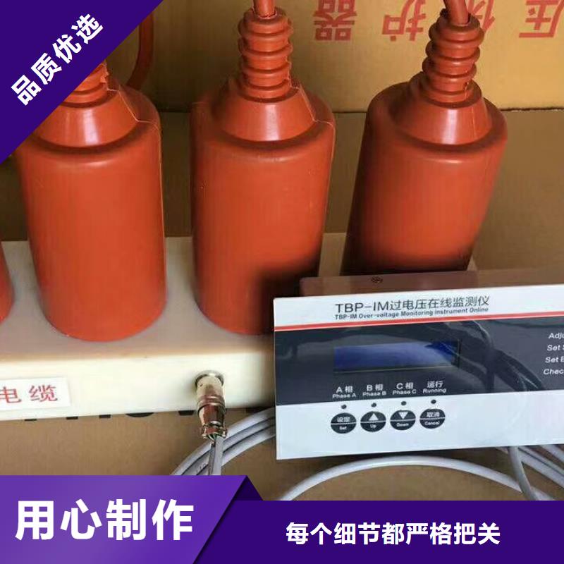 〖过电压保护器〗TBP-B-35/630W2价格推荐