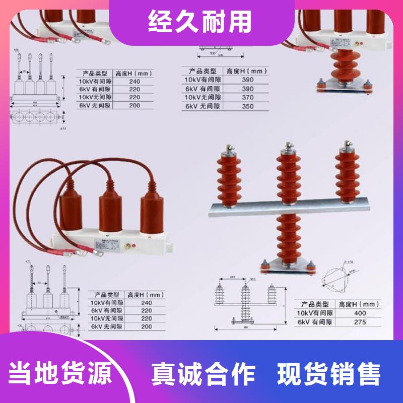 【组合式过电压保护器】YH5WZ-10/27*10/27