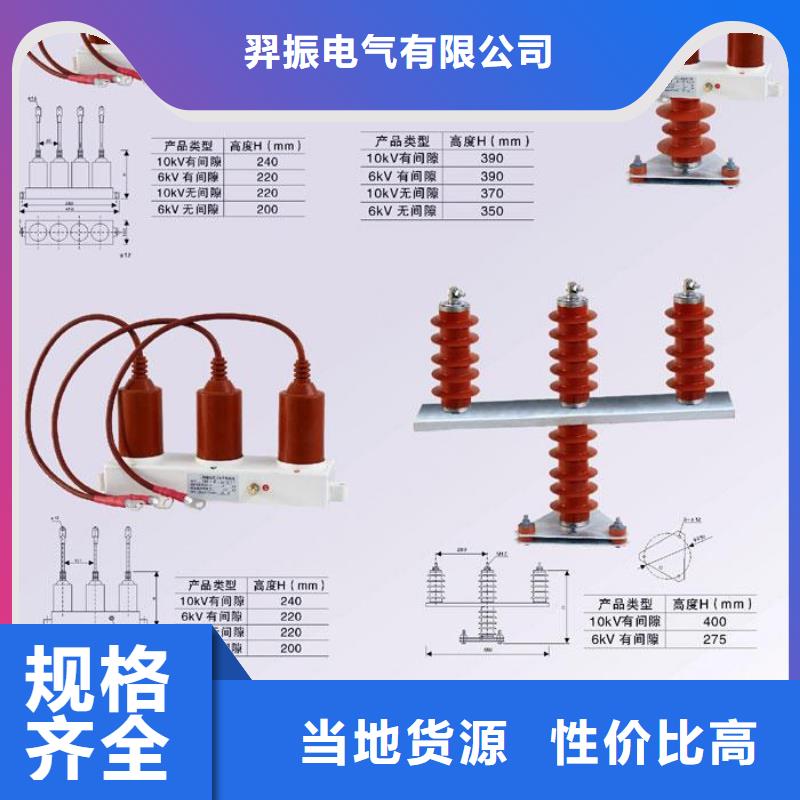 〖过电压保护器〗ZHB-TBP1-B-10现货齐全