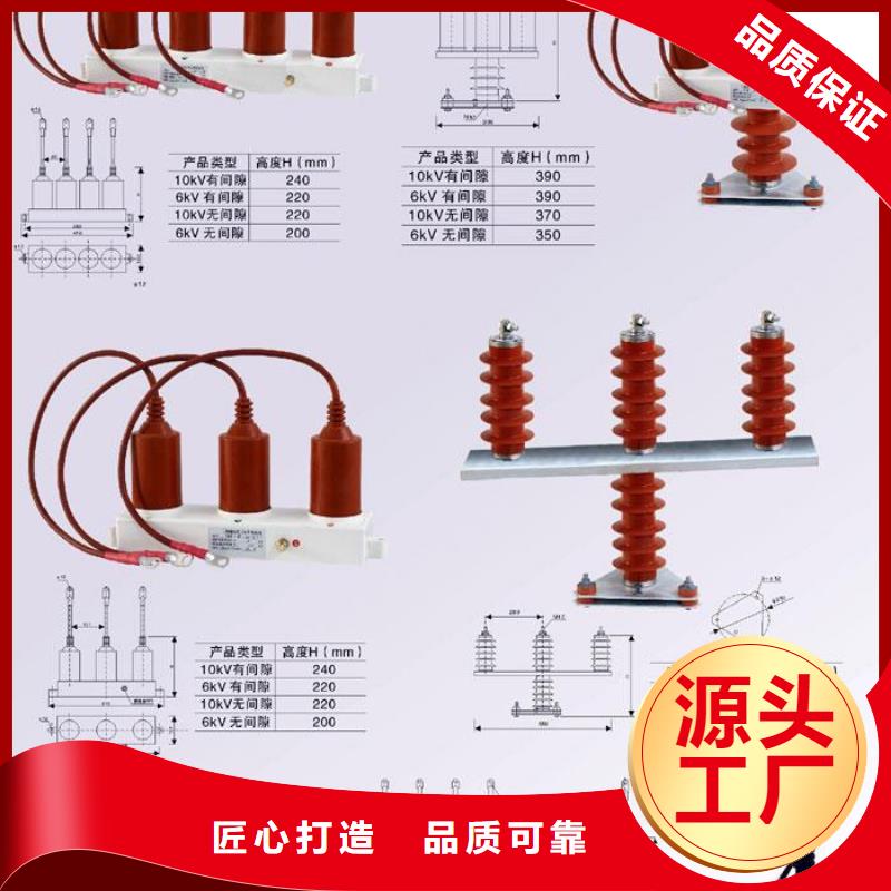 〖过电压保护器〗TBP-C-12.7F/131现货直供