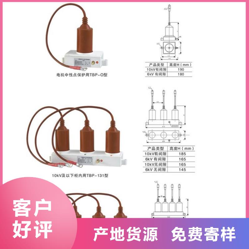 〖过电压保护器〗YH5WR-51/150*51/134价格优惠