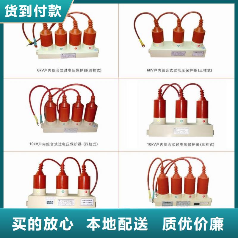 【过电压保护器】TBP-C-7.6F/85