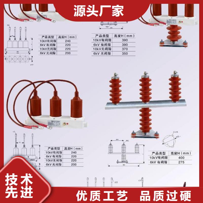 〖过电压保护器〗TBP-C-7.6/150 厂家供应