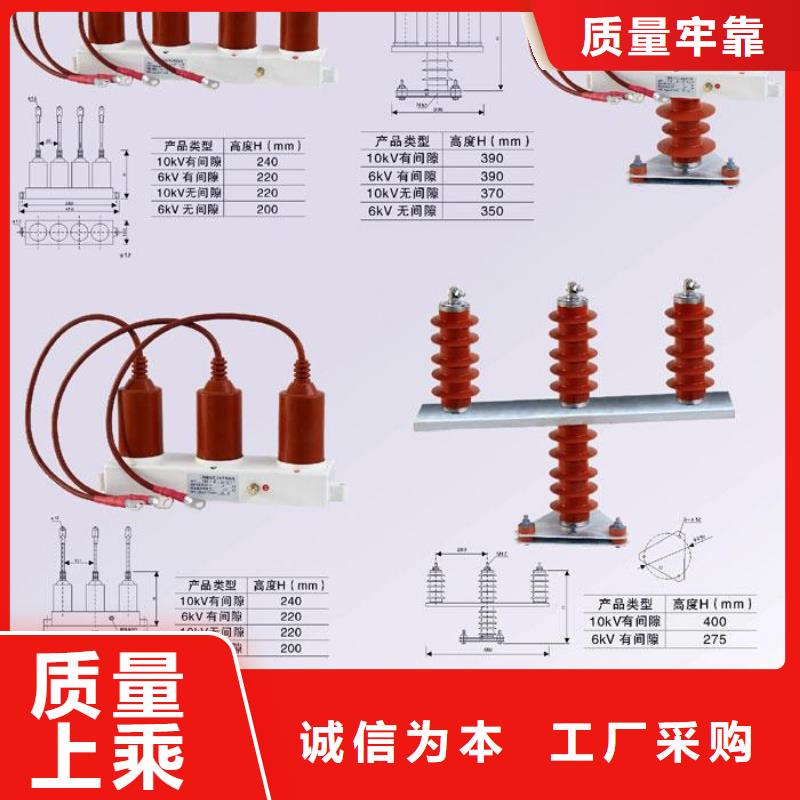 【过电压保护器】TBP-A-7.6-F/120