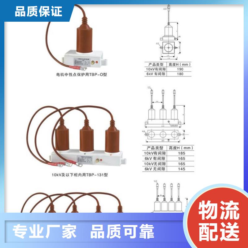 〖过电压保护器〗YHB5CR-51/134*51/134欢迎咨询