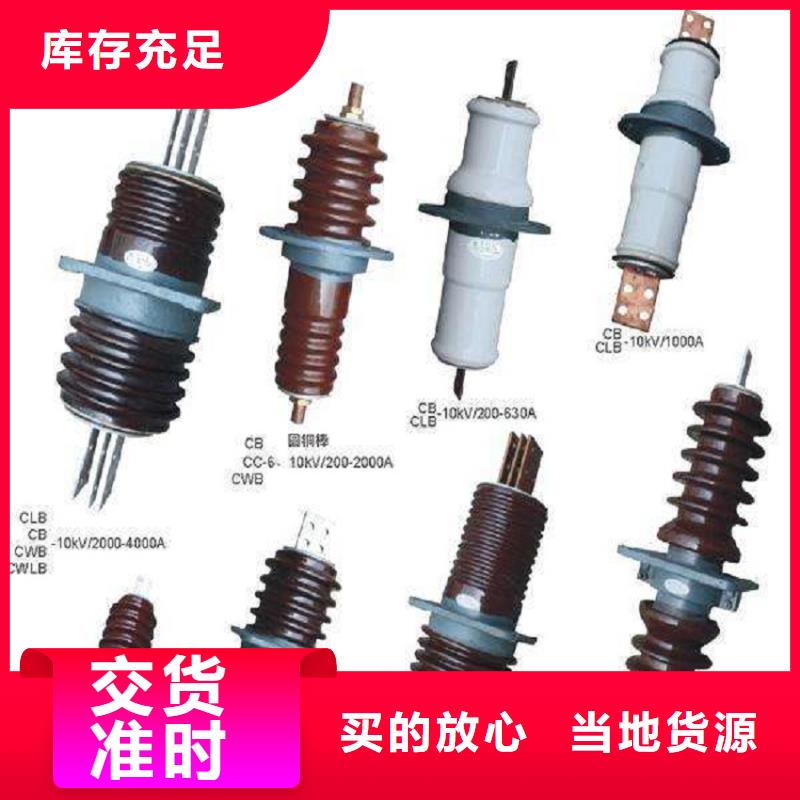 穿墙套管CWLB-35KV/2000