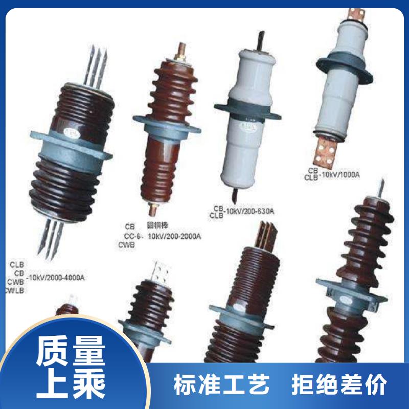 穿墙套管CWW-10KV/1000-3