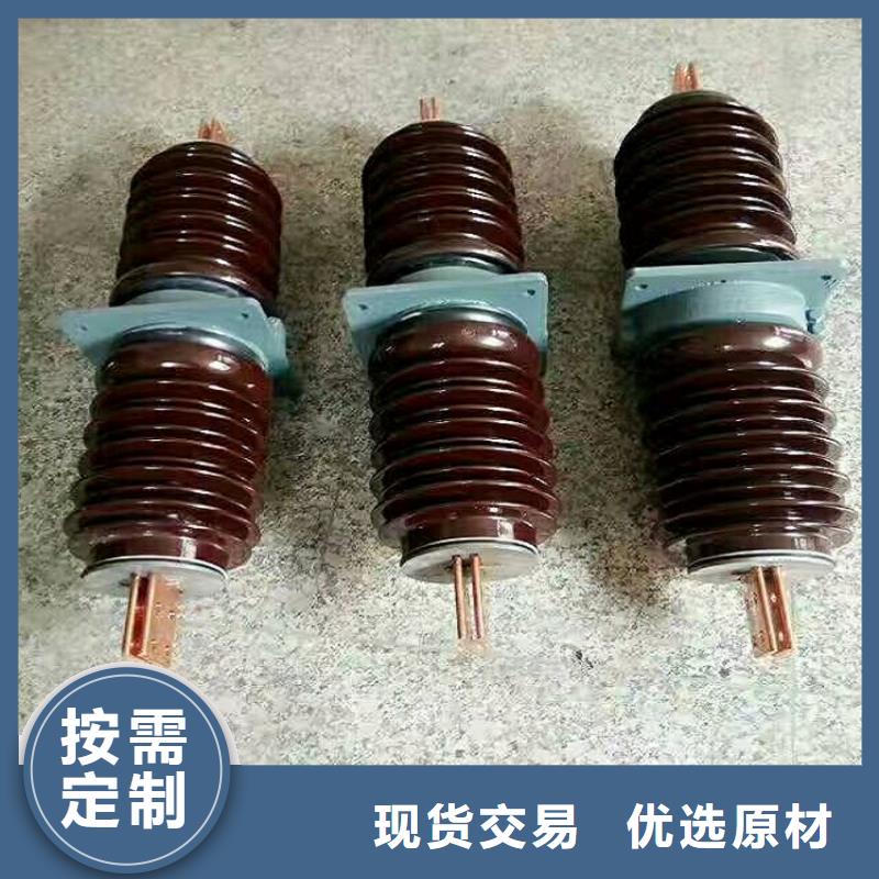 【穿墙套管】CWWL-35KV/2000