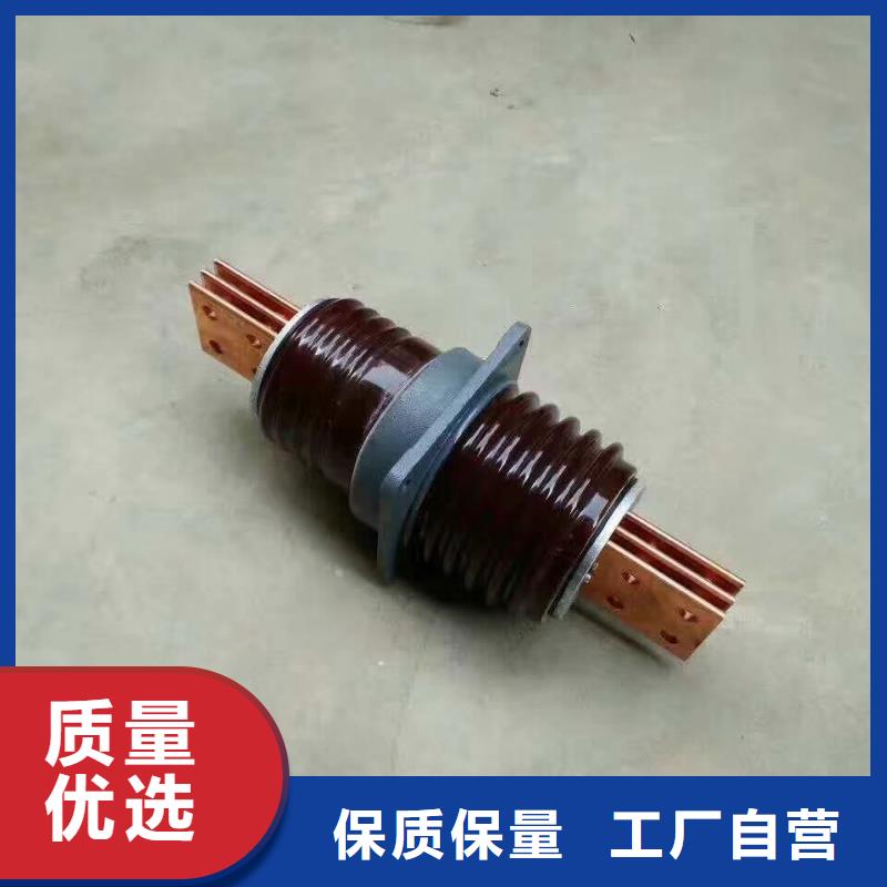 【高压穿墙套管】CWC-20KV/1250