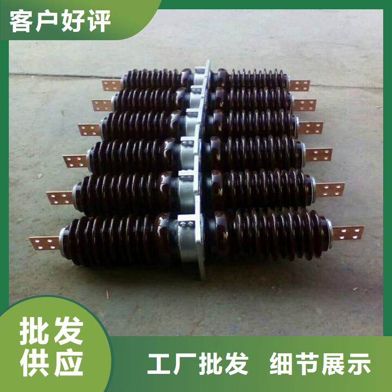 【穿墙套管】CWWB-20KV/1250