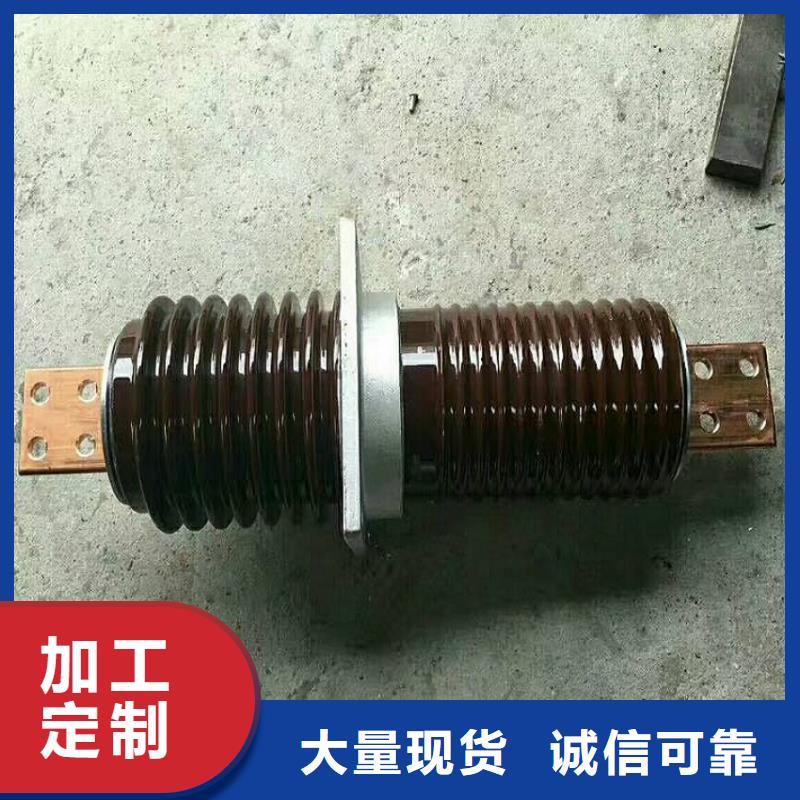 交流穿墙套管,AC10KV,陶瓷,400A,无CT,铜.