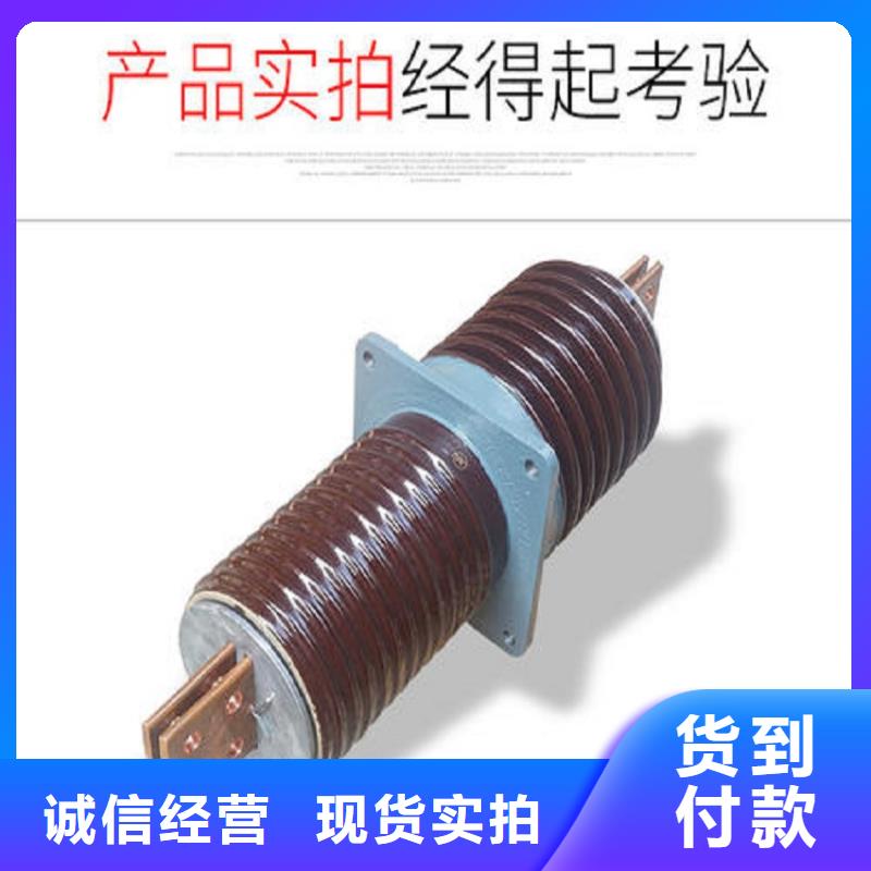 穿墙套管CWW-24KV/400-3