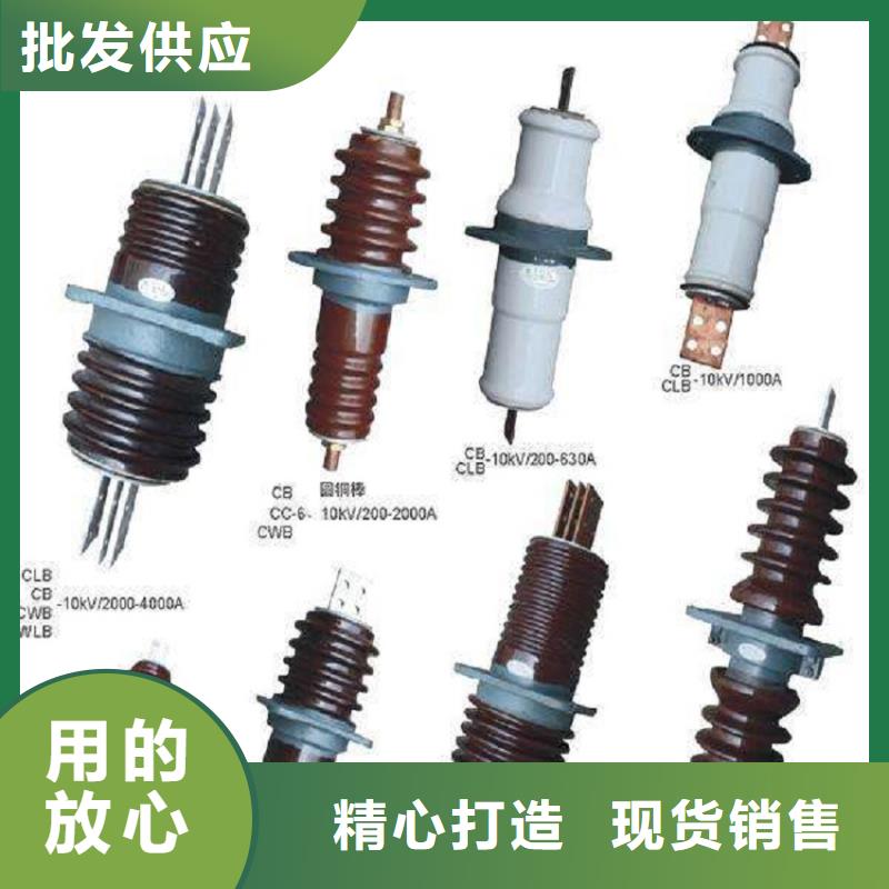 〖高压穿墙套管〗CMWW-20/3000-4质量放心