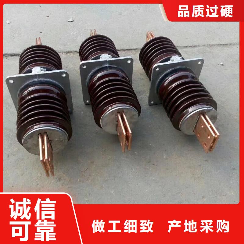 【高压穿墙套管】CWC-20KV/1250