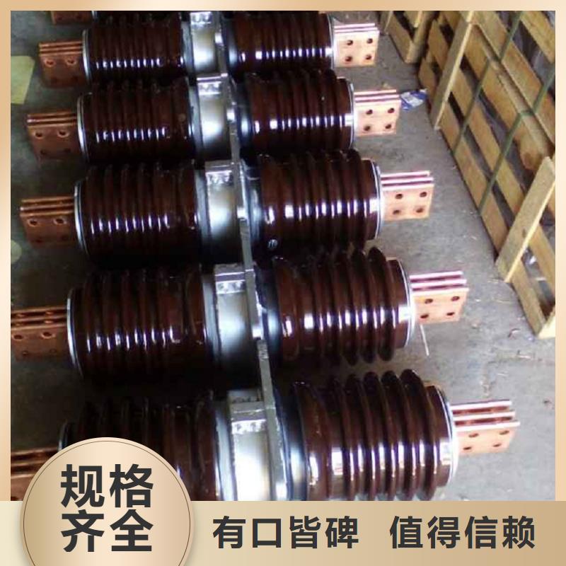 〖高压穿墙套管〗CWC-20KV/630免费咨询